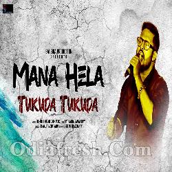 Tukuda Tukuda - New Odia Sad Song